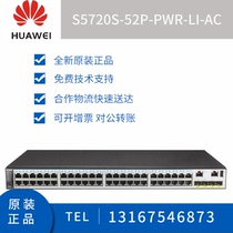 S5720S-52P-PWR-LI-AC Huawei 48-port Gigabit POE Switch 4 Gigabit Optical port original