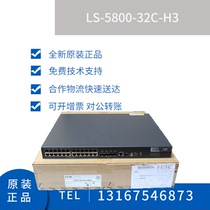 S5800-32C-H3 S5800-56C-H3 Huasan H3C full gigabit three layer data center switch