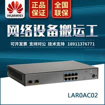LAR0AC02 Huawei AR1200 series Router Wireless Controller License router acts as AC