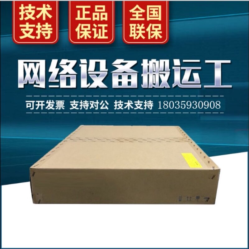 S5130S-28P-HPWR-EI S5130S-28S-HPWR-EI H3C Huasan 24 Gigabit POE Switch