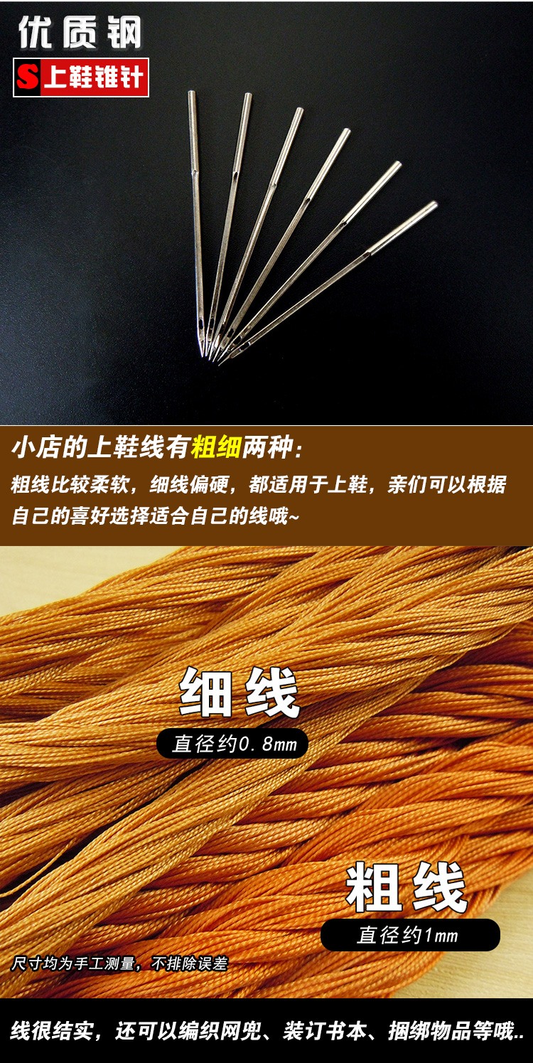 Dùi giày fashioned handmade nhà đục đấm công cụ sửa chữa giày Na Xiedi móc kim dùi một ngàn qua - Công cụ & vật liệu may DIY khung thêu tranh