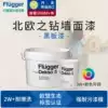 Fu Le Ge flagship store Imported environmental protection household children's room latex paint Graffiti blackboard paint Water-based wall paint paint