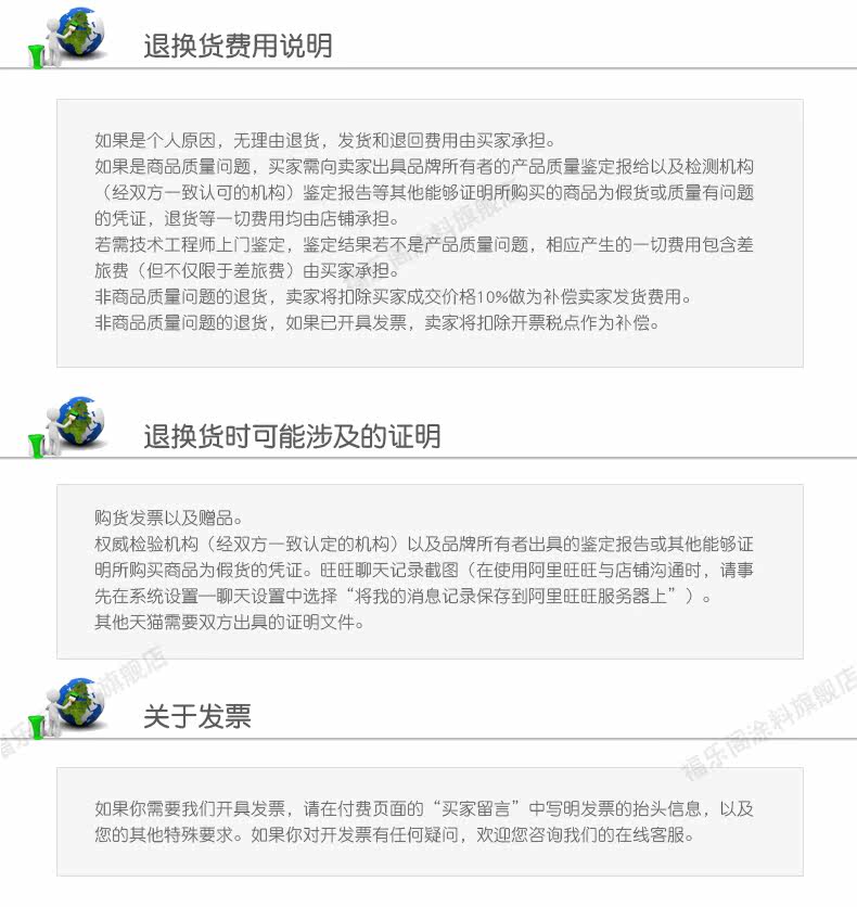 Fule Pavilion Water Cleaner_11.jpg