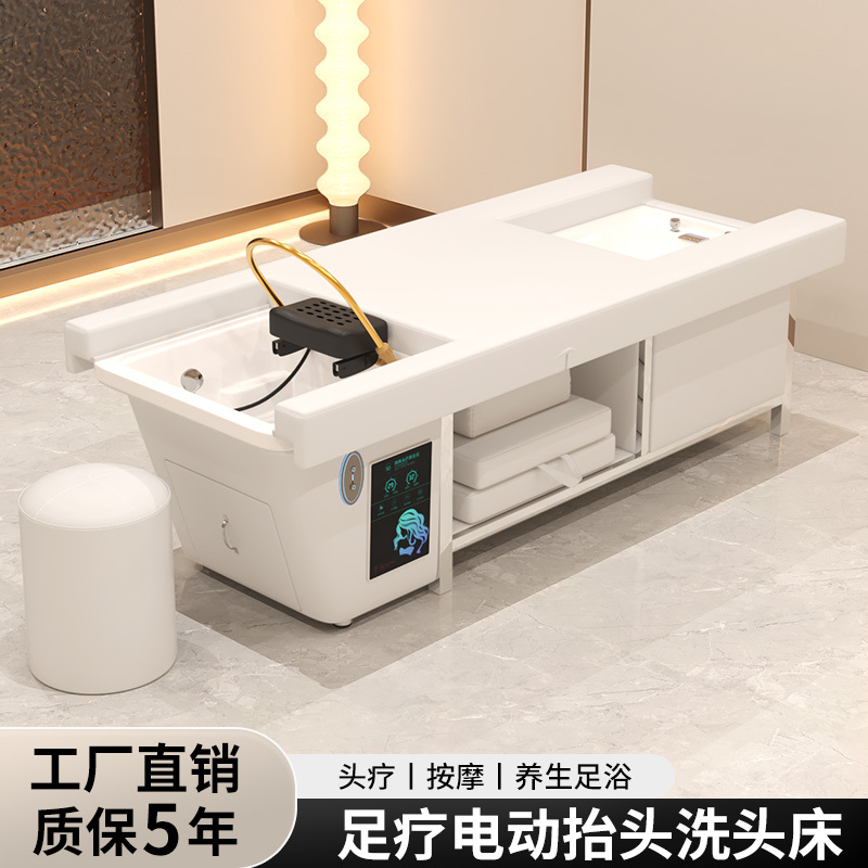 New Thai-Style Shampoo Bed with Constant Temperature Water Circulation, Steaming, Electric Lifting, Multifunctional Foot Therapy and Head Therapy Bed with Free Shipping