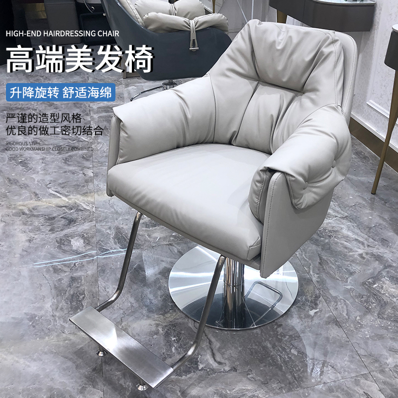 Net red new hair salon chair lift ironing hair cutting chair simple hairdressing salon hair salon special beauty salon chair