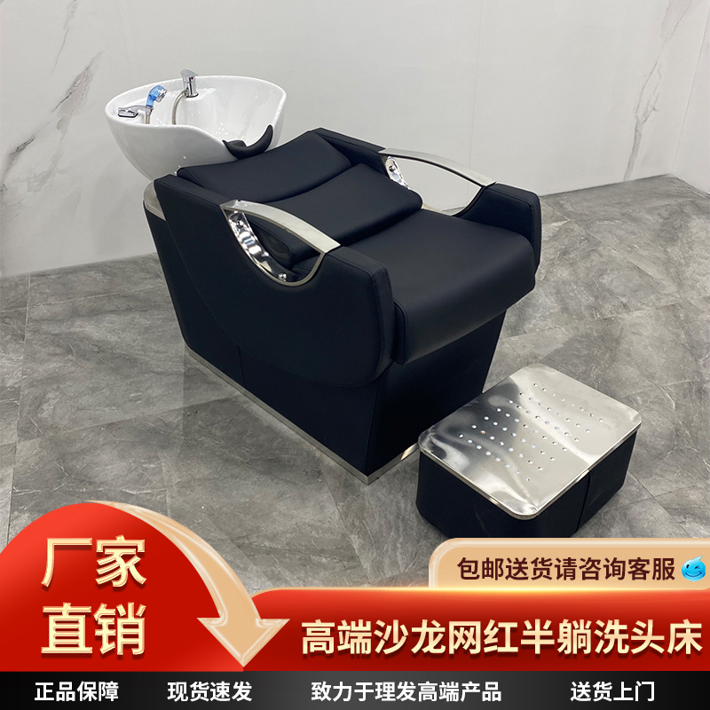 Manufacturer Direct Selling Network Red High-end Barbera Shop Hairdresser Hairdresser Hairdresser