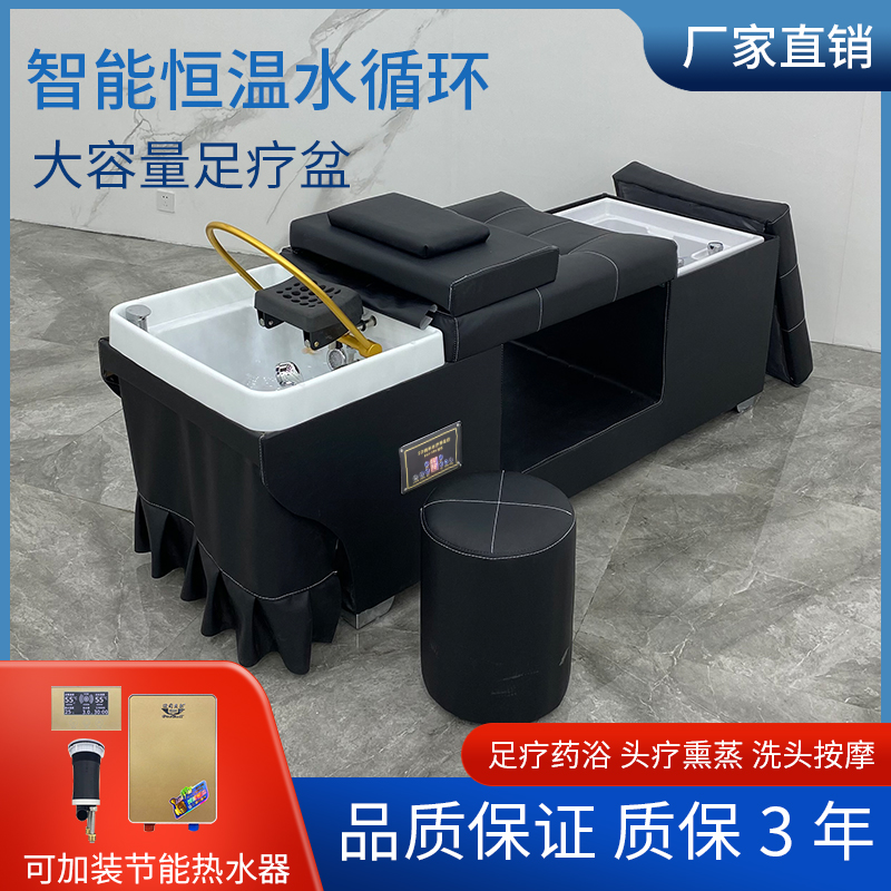 New Hygiene Hydrama Waterwashing Headbed Bed Bed Bed Bed Fumigation Multifunctional Integrated Headhealing Bed