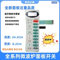 Panasonic Microwave Oven NN-S567WFS Panel Switch Membrane Switch NN-S567WFS Keyboard-_