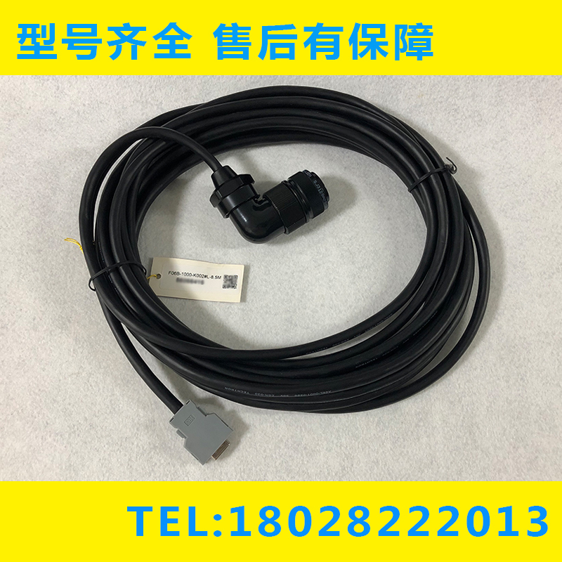 F06B-1000-K002 haircut Cospindle encoder Signal Line 2109 0309-T302 Private Spot