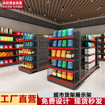 Supermarket shelves convenience store snack display shelves commissary maternal and child stationery store single double-sided multi-layer department store shelves