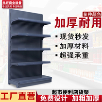 Convenience store supermarket stationery store stationery store Pharmaceutical Shop frame beverage snack frame single-sided double-faced shelf