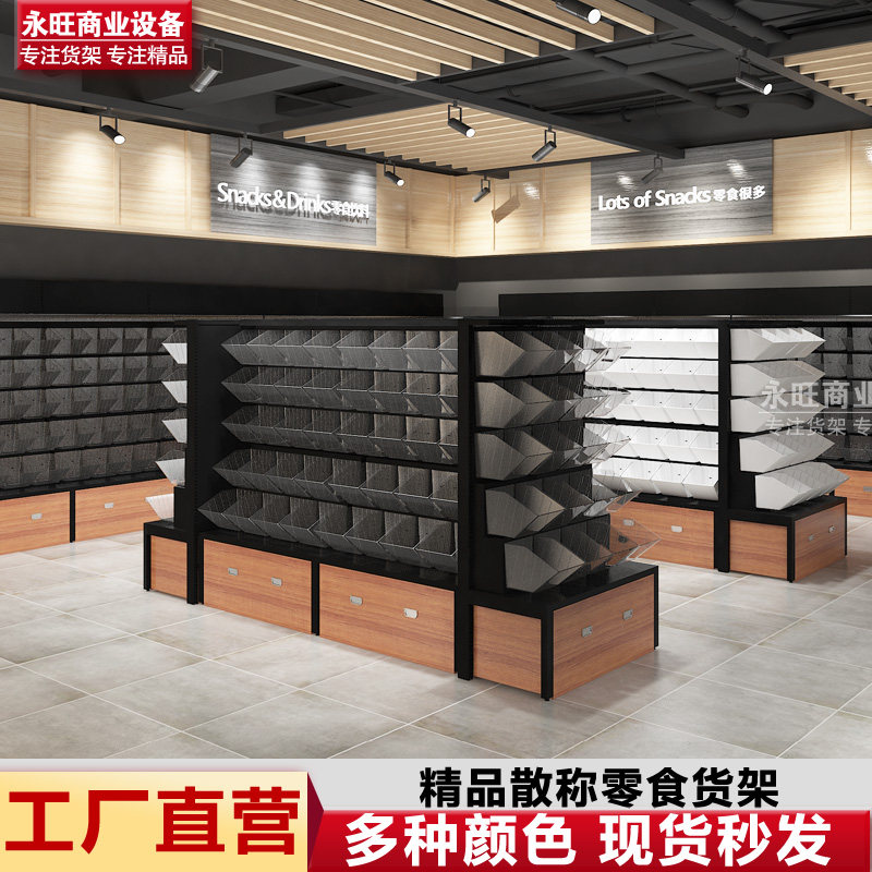 Supermarket snack shelves called small food display frame convenience store shelf multilayer bulk candy steel shelves