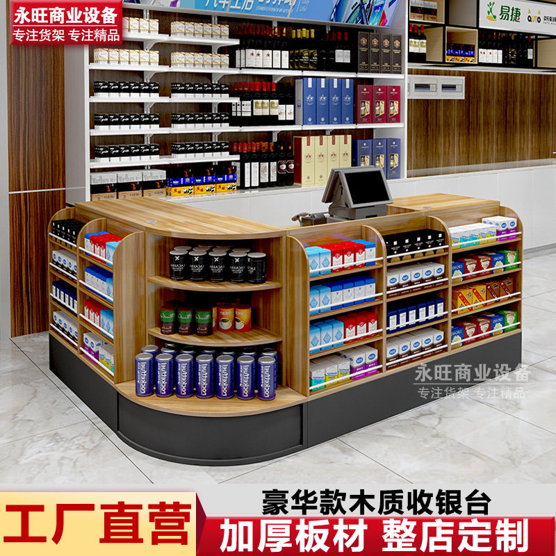 Supermarket Convenience Store Collection Silver Desk Wood Corner Counter Mix Small Bar Mother and Child Snack Food Special Cashier Desk-Taobao