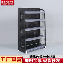 Supermarket cash shelves stationery store display convenience store snack shelf small shop small frame chewing gum rack