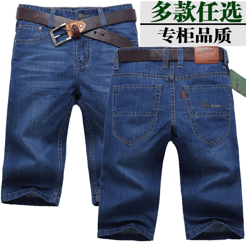 Kích thước lớn quần short denim người đàn ông thêm phân bón để tăng chất béo bảy điểm phần mỏng ống túm chất béo, quá khổ lỏng lẻo năm điểm quần