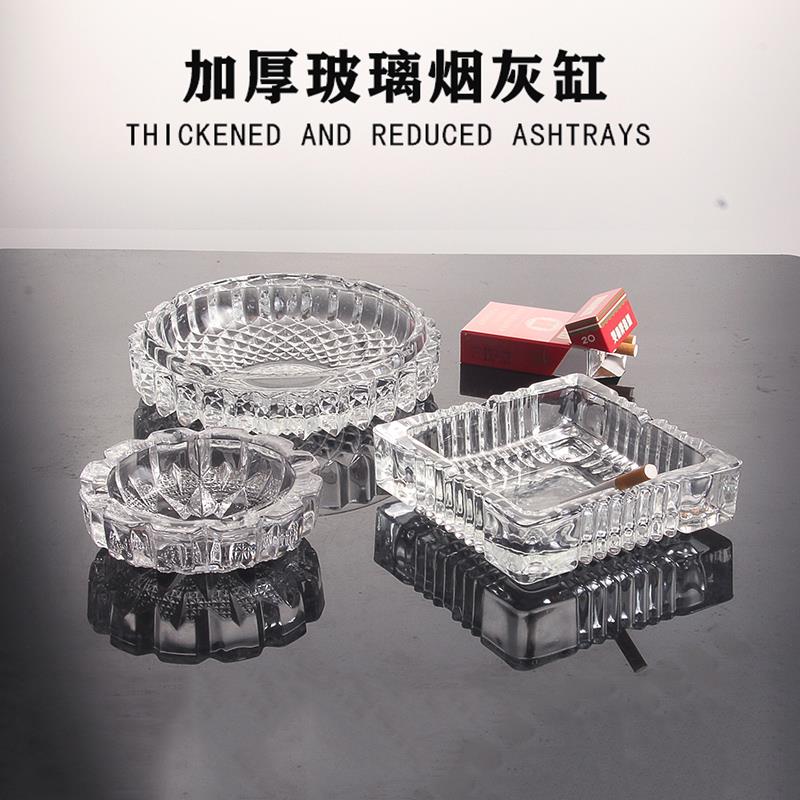 Thickened glass ashtray creative personality trend multi-functional large-scale ashtray bedroom living room household ashtray