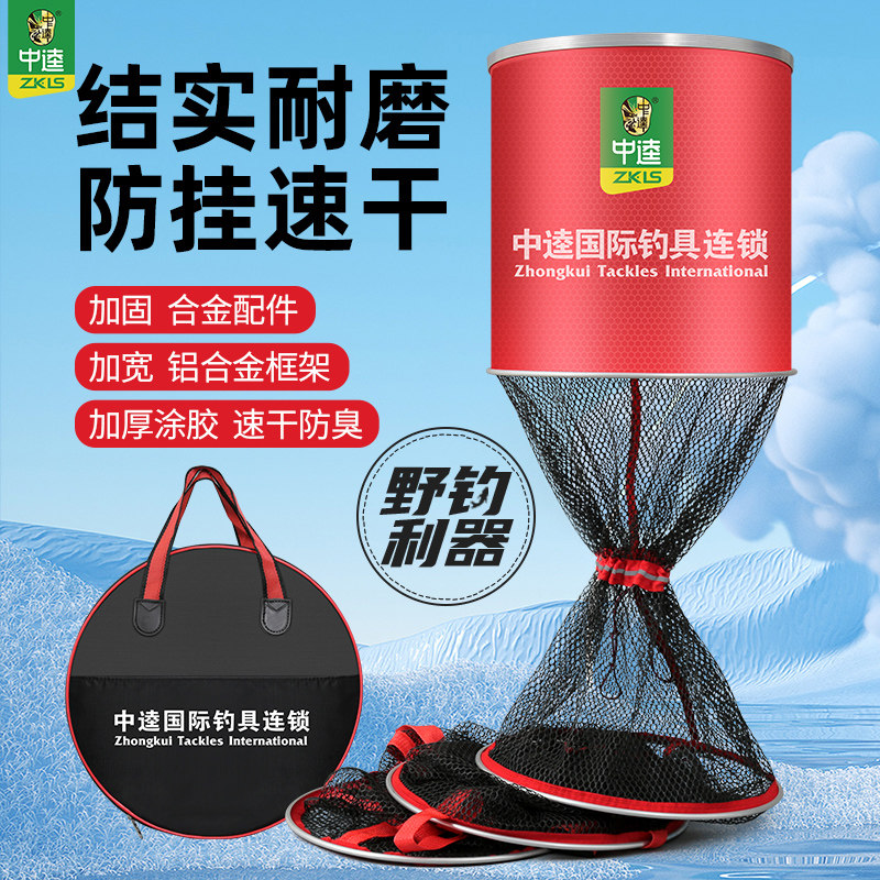 Central Kuikui new mini-fish protection wild fishing special thickened anti-hanging gluing fish cage with bag speed fish dry mesh pocket