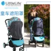 Товары от littlelife企业店