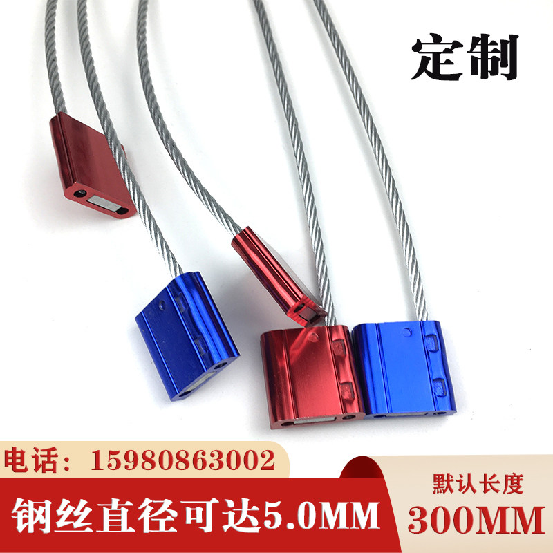Steel wire seal draw tight wire seal aluminium alloy lead seal container seal lock diameter up to 5 0mm-Taobao