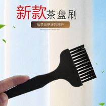 Original color kung fu tea ceremony accessories cleaning brush electric Wood tea tray cleaning brush tea set tea table cleaning tea slag