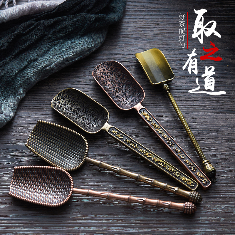 Qigfu tea with six gentlemen's accessories Xiangyun tea spoon alloy tea shovel long handle tea spoon quantity tea tool tea making tea-making machine