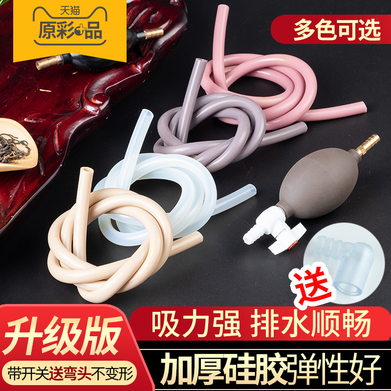 Original color products thickened tea tray drainage pipe drainage pipe fittings waste water pipe home with garbage water pipe anti-freeze silicone tea water pipe