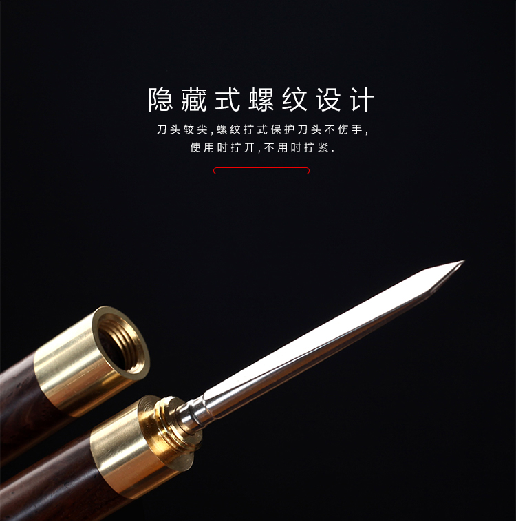 Rosewood Ebony Puer Tea Knife Tea Kim Tea Tea Trà đen Trà mở Công cụ trà Kung Fu Bộ trà Phụ kiện trà bộ ấm chén uống trà cao cấp nhập khẩu