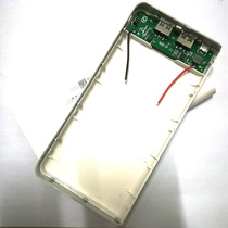 V2 Roberbama S6 Charging Treasure board 8 knoe of mobile power cover polymer 8873129 housing 18650