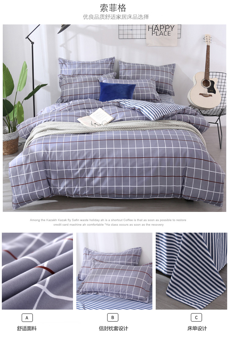 Sheets mảnh duy nhất sinh viên ba mảnh giường bông quilt sheet 1.5 chăn đơn bìa quân sự đào tạo tờ mùa hè 1.8 bốn