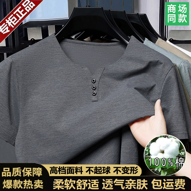 Vintage Style Pure Cotton Men's Short-Sleeve T-Shirt, Summer V-Neck Solid Color All-Cotton Half-Sleeve Tee, Business Casual Top, Sweatshirt