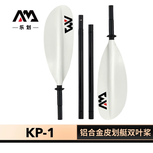 Aquamarina/Loch Rowing Kayak Patsteos Четыре сечения лодки алюминиевого сплава портативное весло