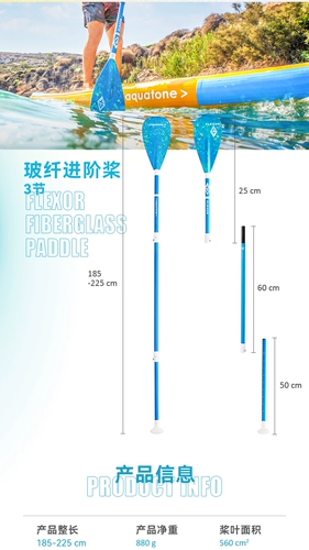 Акватон/стеклянное волокно