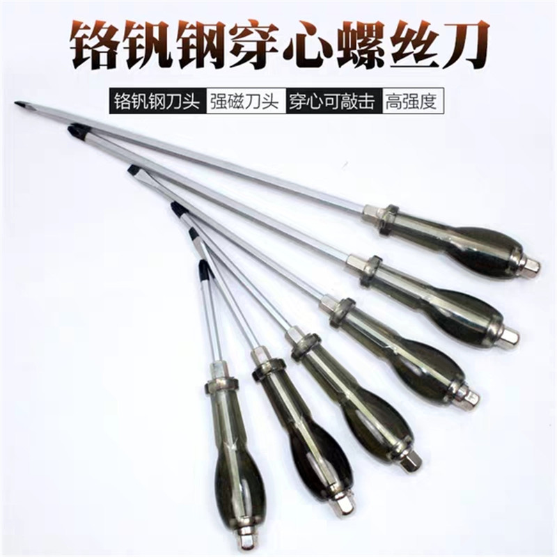 Through-the-heart screwdriver Industrial grade magnetic large bold extended through-the-heart screwdriver percussion screwdriver cross word