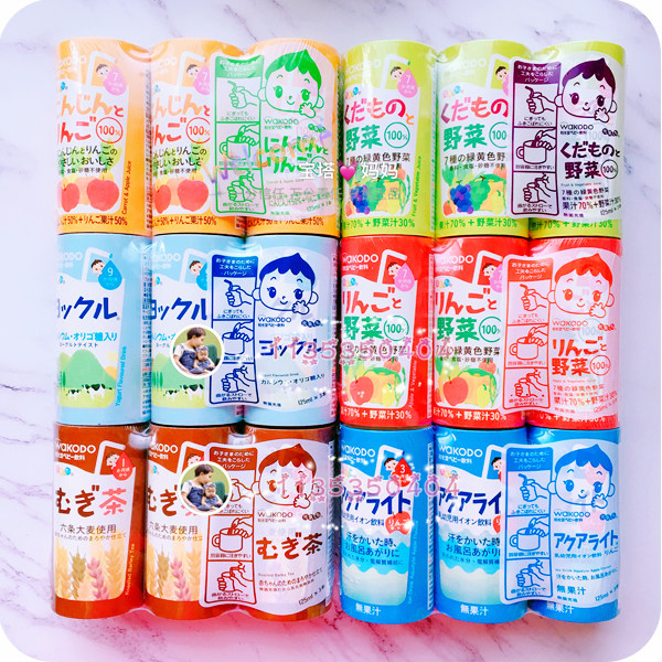 Japan original wakodo and Hikaru maicha apple juice electrolyte vegetable juice lactic acid bacteria drink