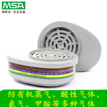 MSA Merthian 10120746 GME filter sheet Anti-poison filter box Anti-organic vapor acidic ammonia-ammonia filter box