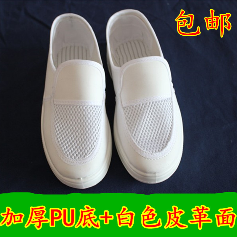 Anti-static shoes PU thickened soft bottom work shoes canvas shoes breathable summer deodorant dust-free shoes labor insurance shoes