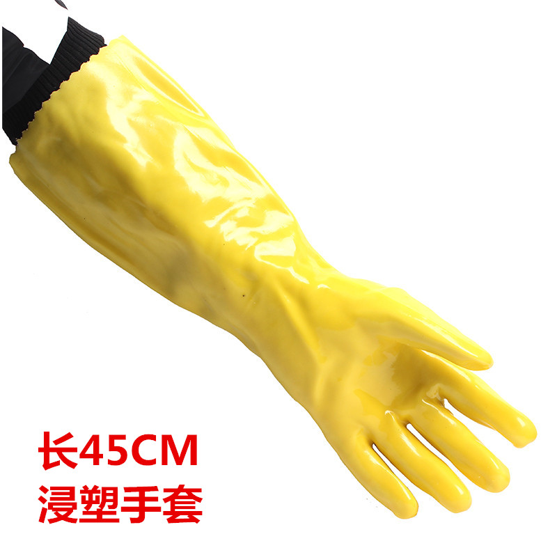 Immersion plastic gloves Long version 45CM Anti-chemical gloves resistant to acid oil resistant gloves oil resistant and waterproof long version of corrosion resistant gloves
