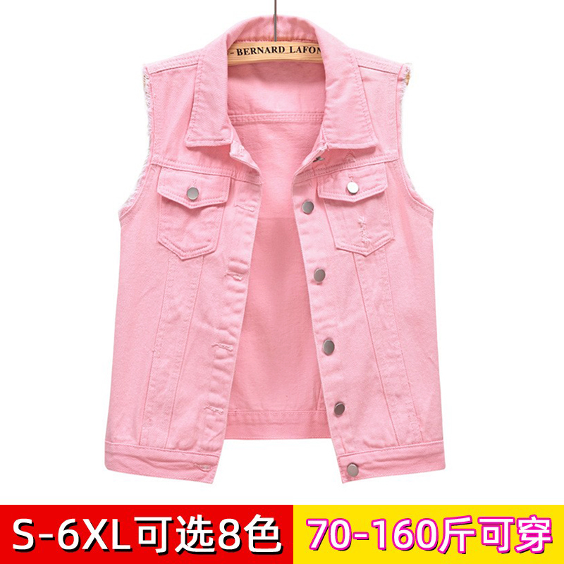 Colorful Denim Vest for Women, Spring and Autumn 2026, Plus Size, Short, Sleeveless Jacket, Frayed Edges, Slim Fit, Distressed Vest, Pink and White