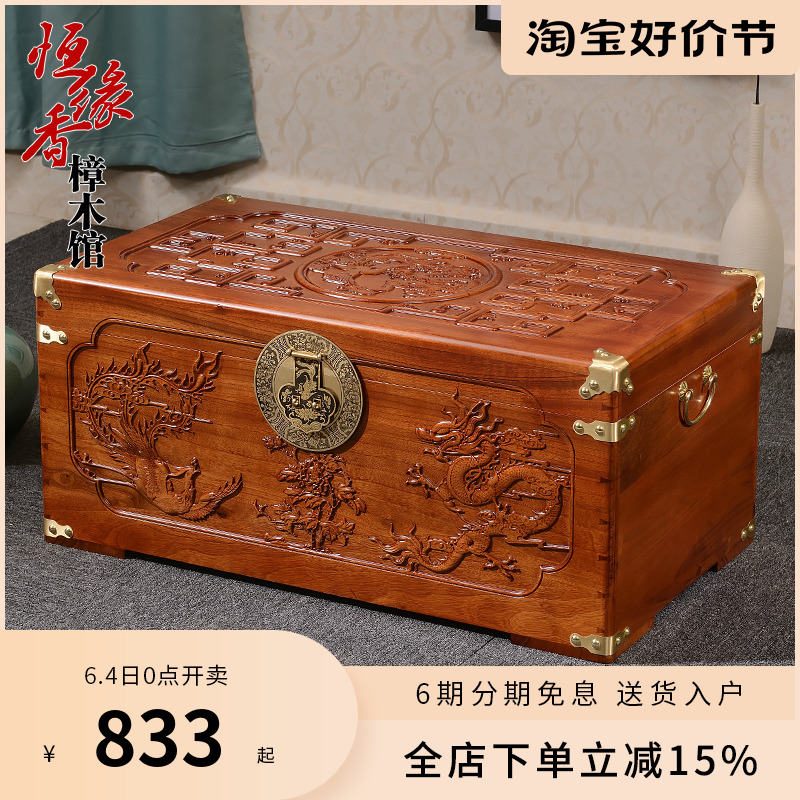 CAMPHOR WOOD BOX SOLD WOOD WEDDING BOOK  ׸    丮 ڽ Ŷ ڿ Բ  Ǵн 