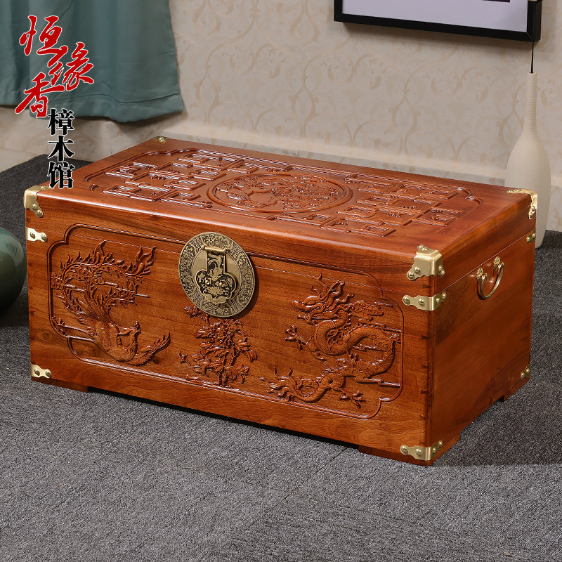 香樟木雕花儲物箱龍鳳雙喜實木衣箱仿古婚嫁收藏木箱榫卯結構儲物櫃新