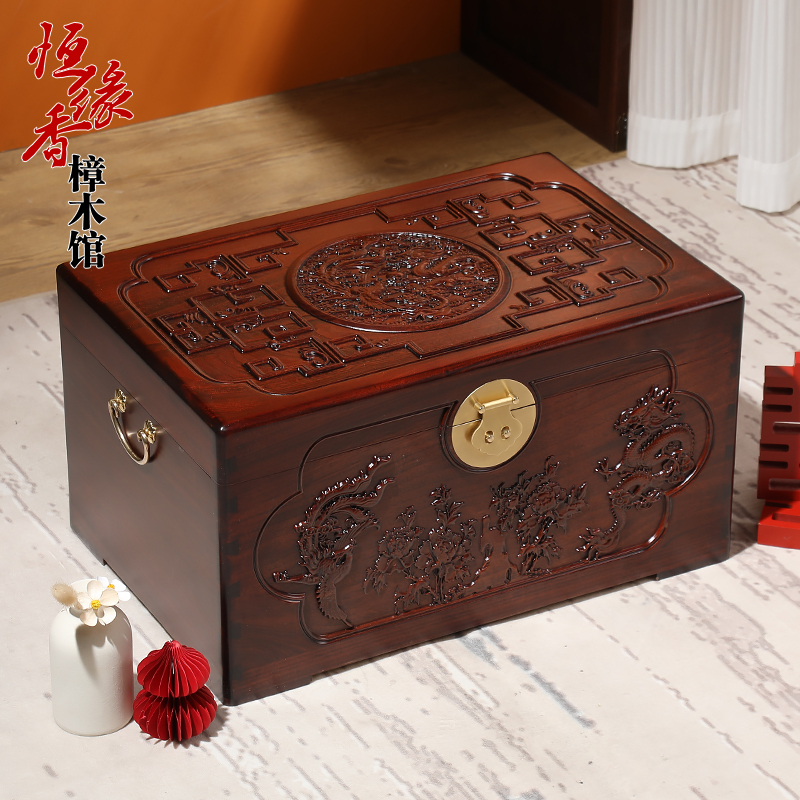Camphor Wood Wedding Box, Solid Wood Book and Painting Dowry Box, Wedding Storage Box, Clothing Box, Dowry Box with Dragon and Phoenix Carving Camphor Wood Wedding Box, Solid Wood Book and Painting Dowry Box, Wedding Storage Box, Clothing Box, Dowry Box with Dragon and Phoenix Carving