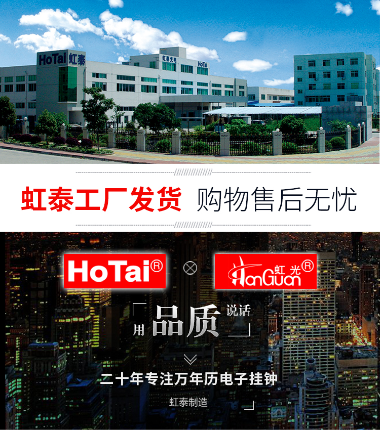 虹泰動感風景萬年曆50led數碼電子鐘客廳裝飾掛鐘創意夜光鐘錶 虹泰動感風景萬年曆50led數碼電子鐘客廳裝飾掛鐘創意夜光鐘錶