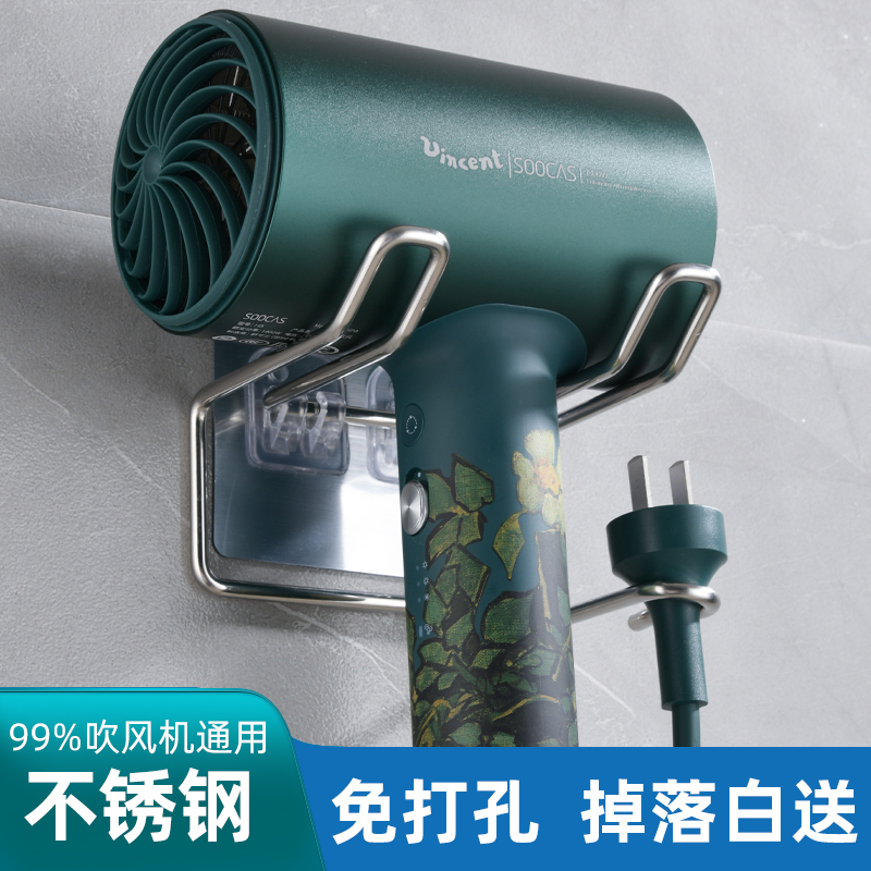 Stainless steel hair dryer shelf toilet free punch hanging rack hair dryer bracket bathroom hair dryer wall hanging shelf