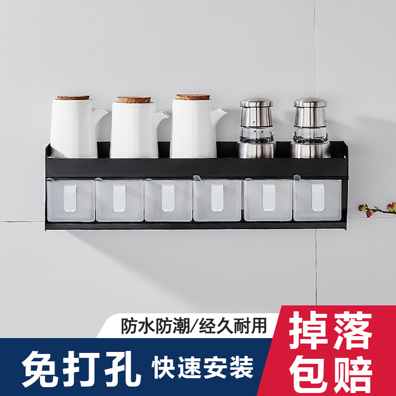 Punch-free seasoning box set household seasoning tank salt kitchen supplies rack wall hanging