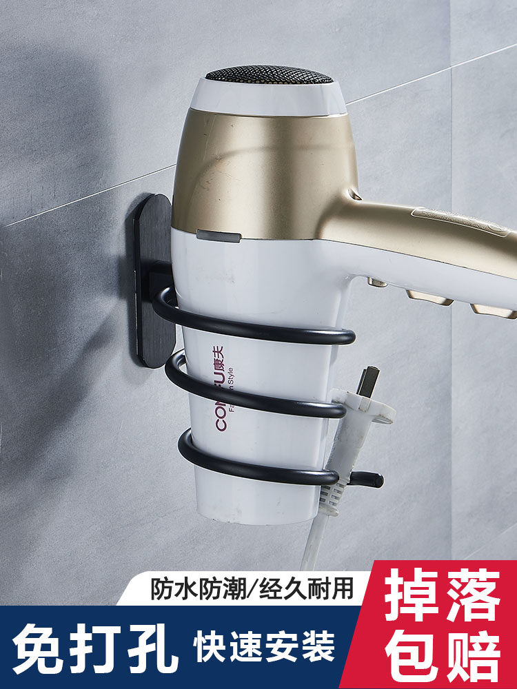 Non-perforated hair dryer rack Wall rack Suction cup tube rack Powder room shelf Bathroom storage shelf toilet