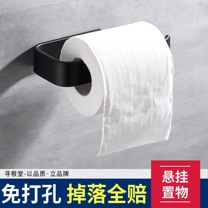 Makeup Room Paper Towel Box Toilet Roll Toilet Roll Toilet Paper Rack Free to punch Home Bathroom Wall-mounted Wash Face Towel Cute Shelf