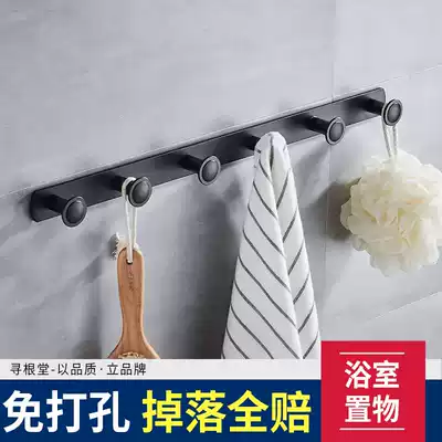 Punch-free space aluminum hanging hook Wall-mounted wall bathroom powder room clothes clothes towel hook row hook Kitchen