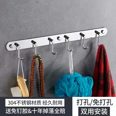Kitchen hook hanger wall hanging wall coat cap hook 304 stainless steel wall punch-free hook Strong adhesive