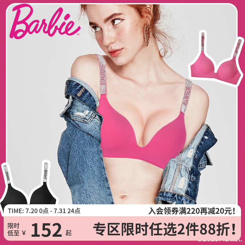 ハギーズ ミスバービー 共同ブランド ラインストーン 下着 女性用、小さな胸元を寄せ集めて大きな胸元を見せるワイヤーなしブラセット、セクシーな黒