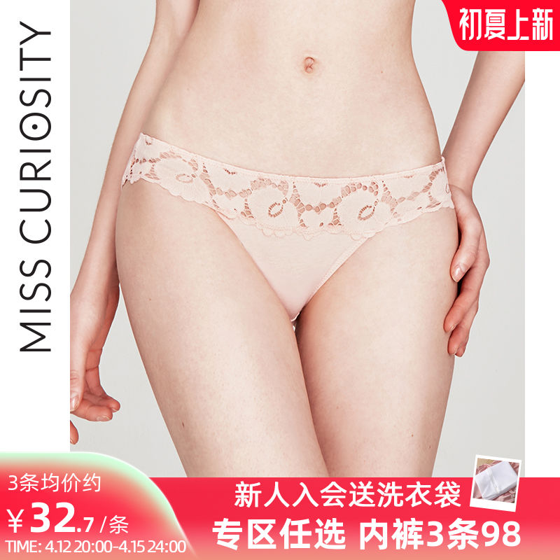 3 pairs of 98 yuan curious Miss lace sexy seduction panties women summer cotton crotch low waist less ladies briefs